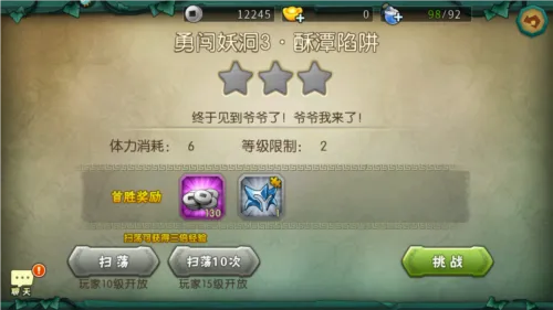 葫芦娃2026最新版本 葫芦娃2026最新版本