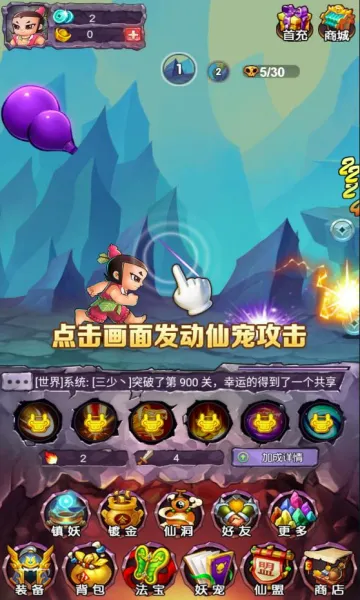 ��«��2026���°汾v5.0.39 �ٷ������ͼ