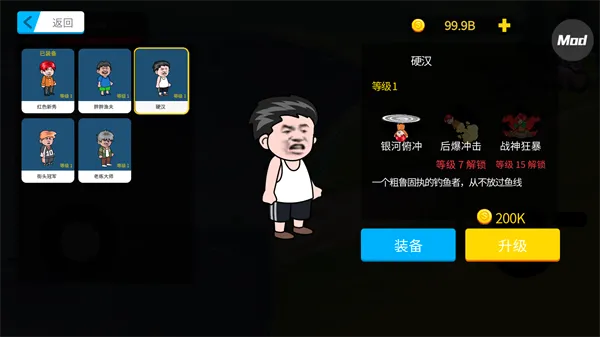 楚新钓(钓鱼休闲手游) 楚新钓(钓鱼休闲手游)