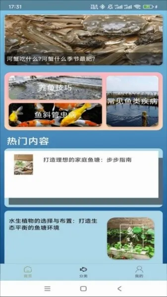 �����ֳ(����֪ʶƽ̨)v1.0.0 �ٷ������ͼ