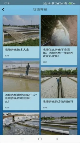 �����ֳ(����֪ʶƽ̨)v1.0.0 �ٷ������ͼ