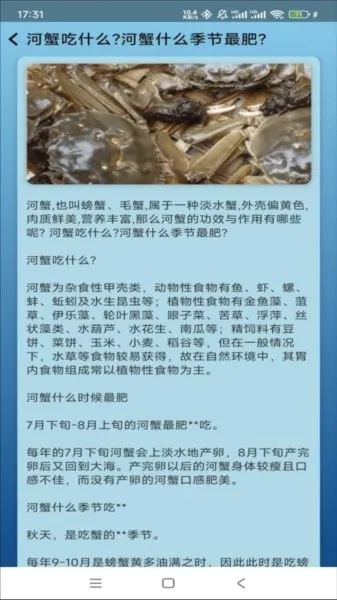 点点养殖(养鱼知识平台) 点点养殖(养鱼知识平台)