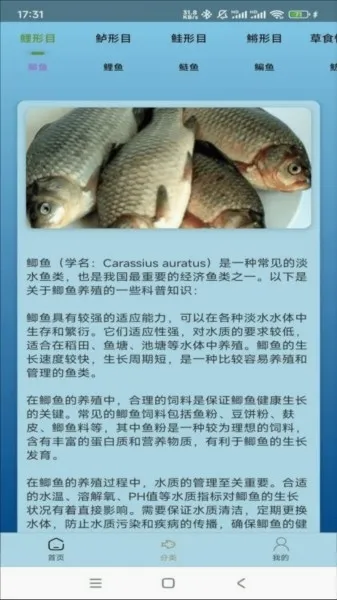�����ֳ(����֪ʶƽ̨)v1.0.0 �ٷ������ͼ