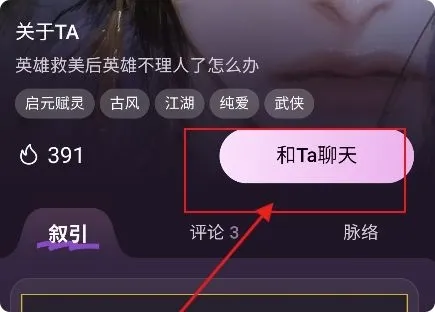 nimooai聊天软件2026最新版本 nimooai聊天软件2026最新版本