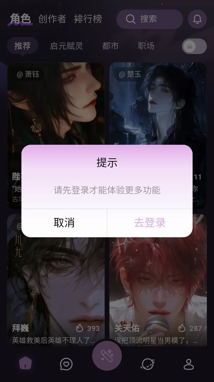 nimooai��������2026���°汾v1.0.0 �ٷ������ͼ
