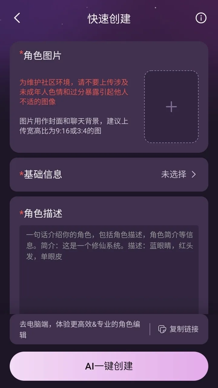 nimooai��������2026���°汾v1.0.0 �ٷ������ͼ