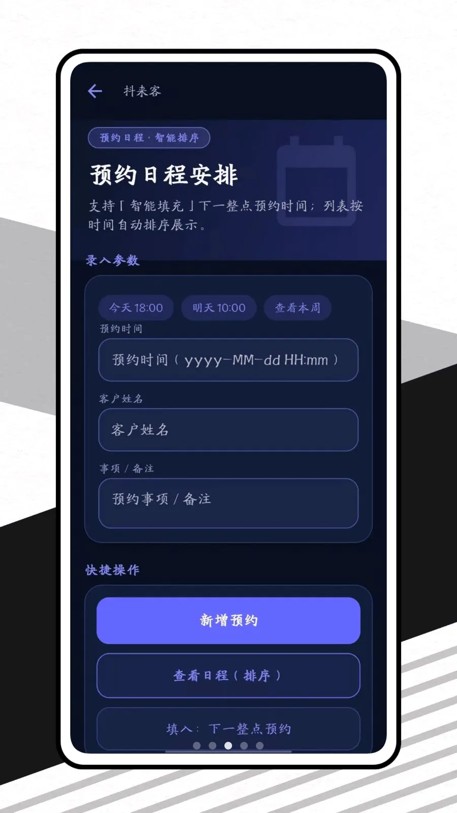 ������(�̼Ҿ�Ӫ��������)v1.0.1 ��Ѱ��ͼ