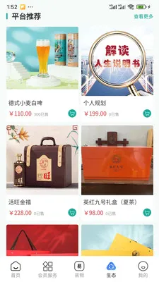 GCC��С��ҵ���ֻ�ת�Ͱ�׿���ֻ���v3.5.6 �ֻ����ͼ