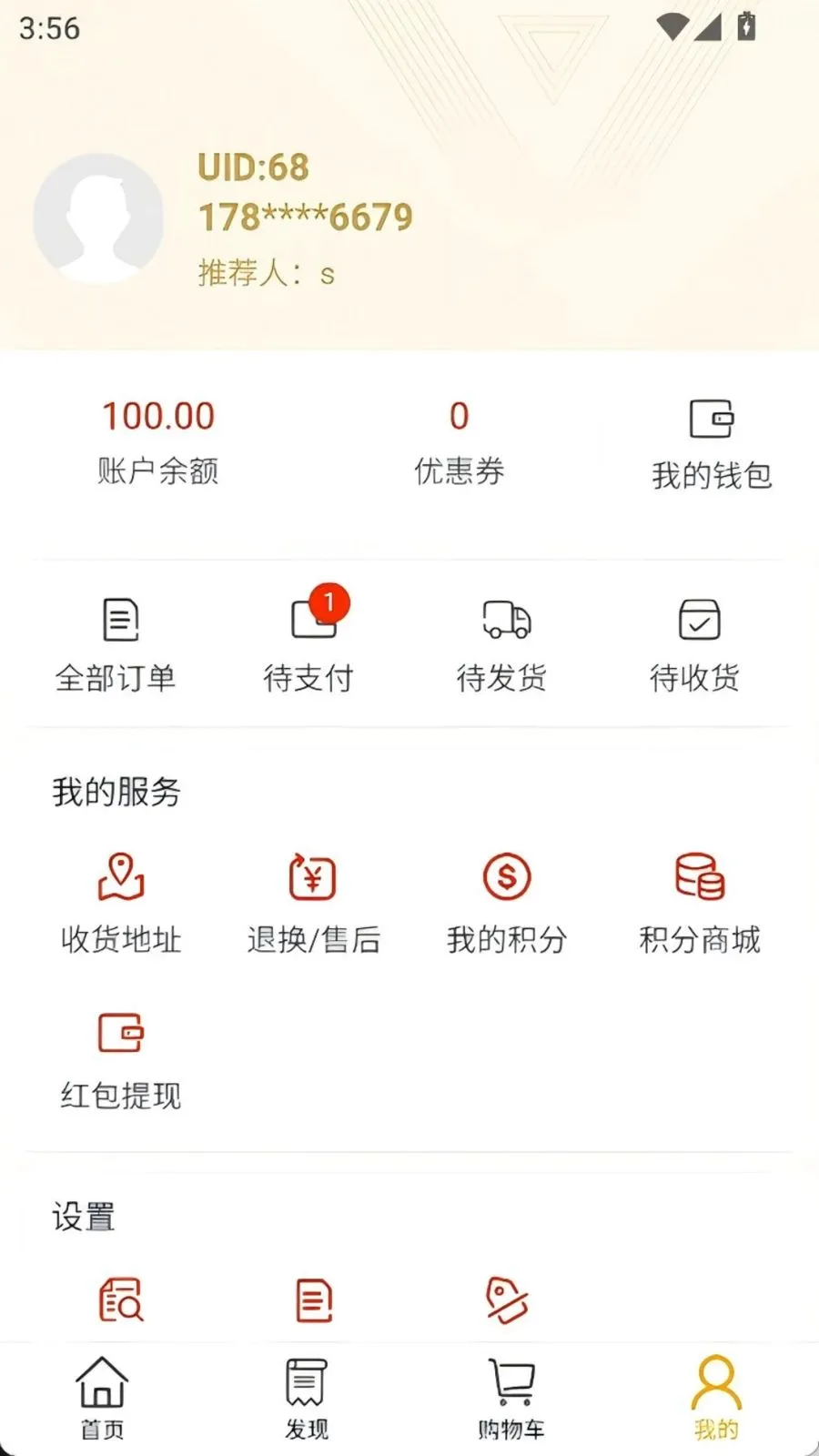 ÿѡmall��׿���ֻ���v1.0.3 ��׿���ͼ