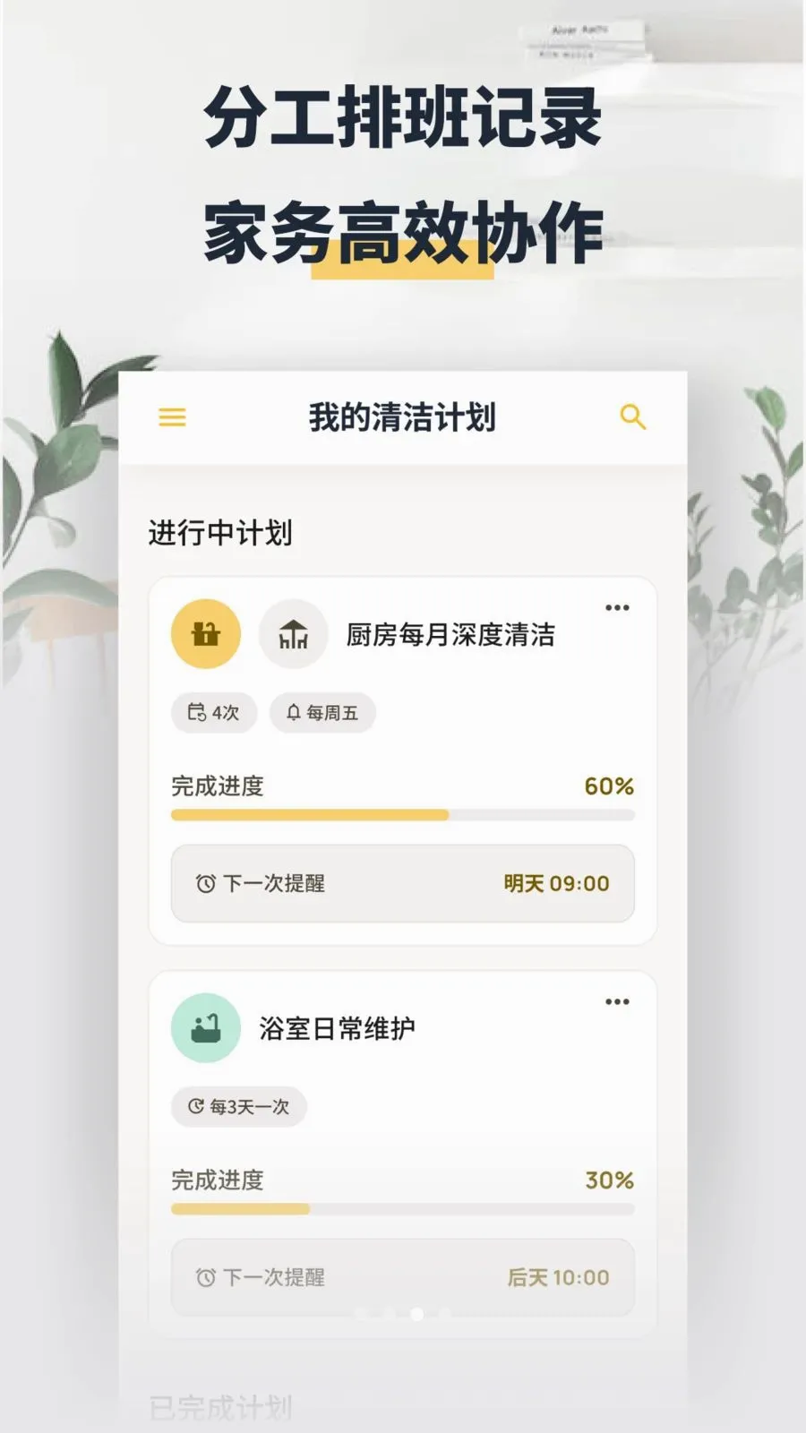 ���washapp2026���°汾v1.2 �ֻ����ͼ