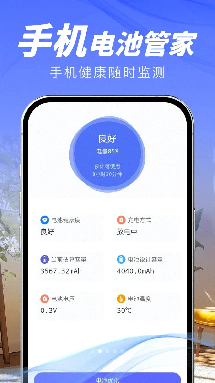 ��ѵ���ң������׿���ֻ���v1.0.0 �ٷ������ͼ