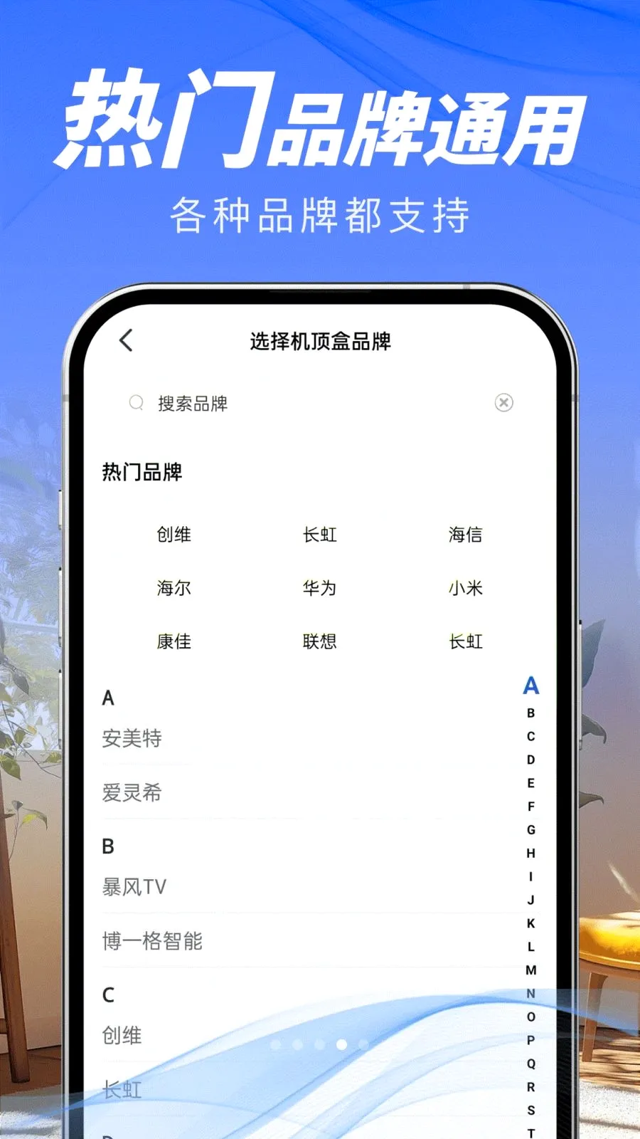��ѵ���ң������׿���ֻ���v1.0.0 �ٷ������ͼ