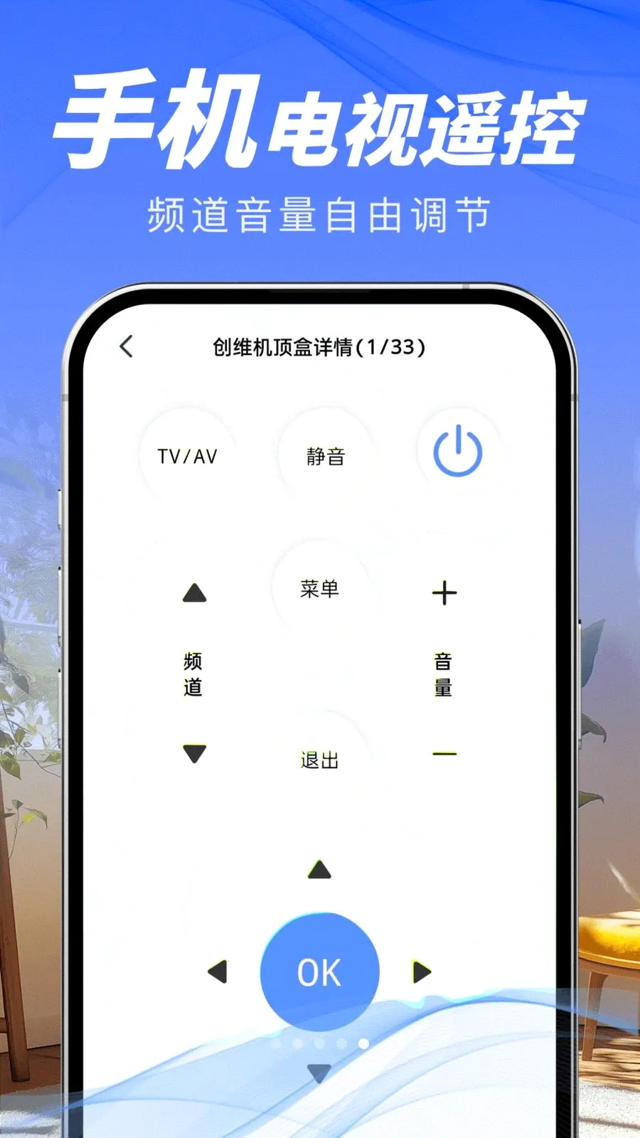 ��ѵ���ң������׿���ֻ���v1.0.0 �ٷ������ͼ