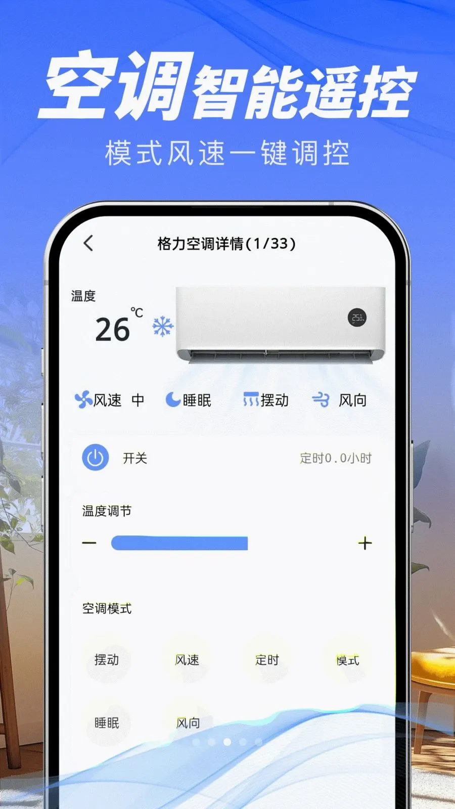��ѵ���ң������׿���ֻ���v1.0.0 �ٷ������ͼ