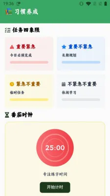 ����С˽��2026���°汾v1.0.0.4 ��Ѱ��ͼ