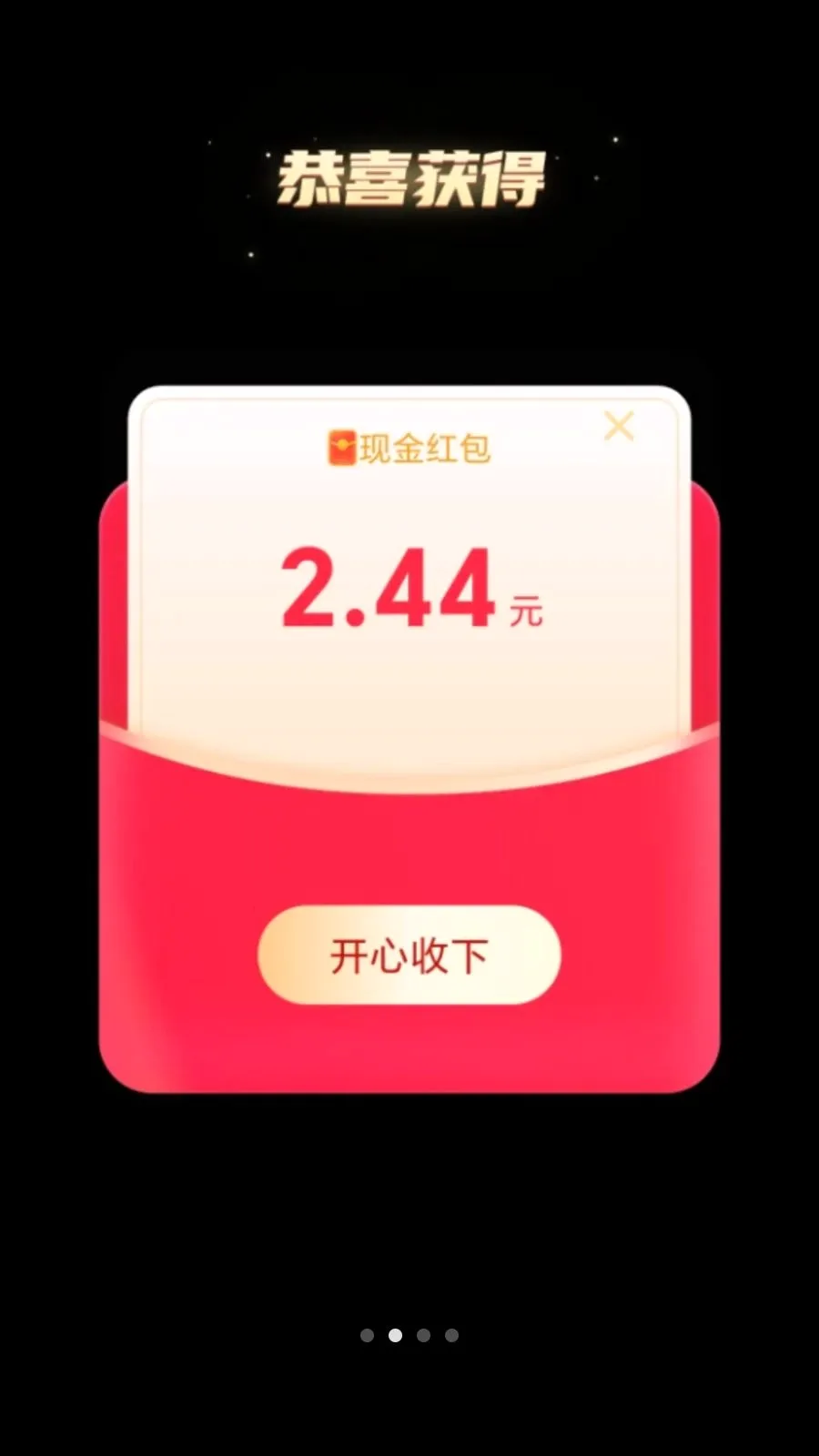 ��·׬����2026�ٷ����°汾v2.0.1 ��׿���ͼ
