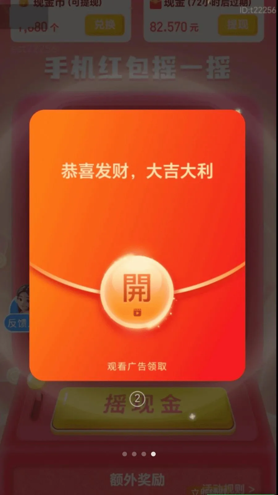 ��·׬����2026�ٷ����°汾v2.0.1 ��׿���ͼ