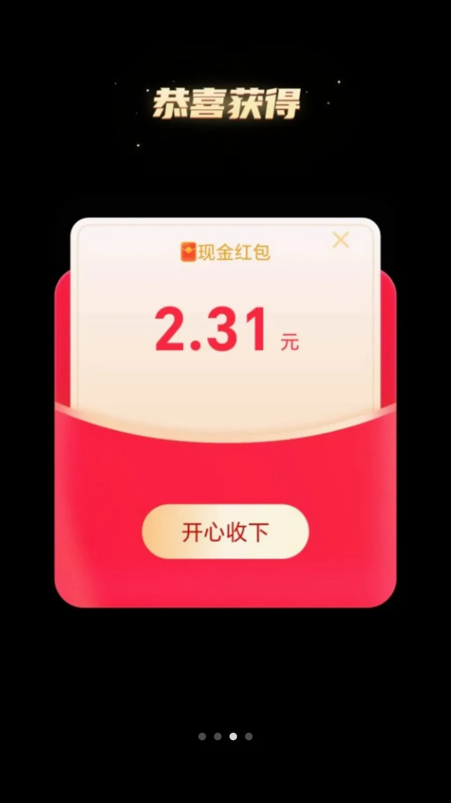 ��·׬����2026�ٷ����°汾v2.0.1 ��׿���ͼ