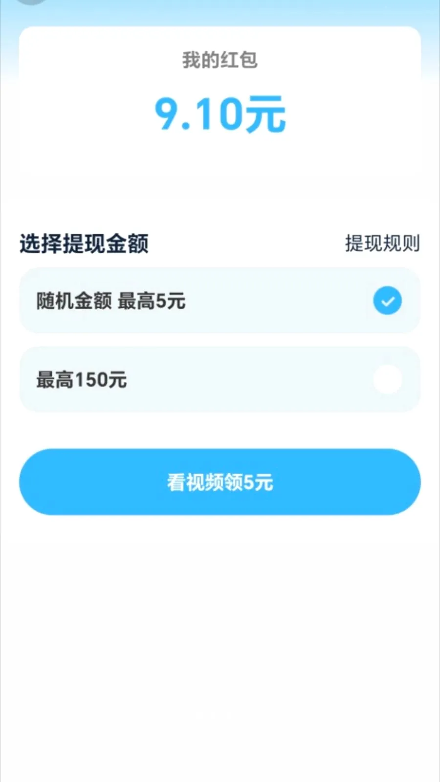 ��·׬����2026�ٷ����°汾v2.0.1 ��׿���ͼ