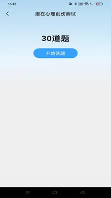 �������ѷ���2026�ٷ����°汾v1.0.0 ��׿���ͼ
