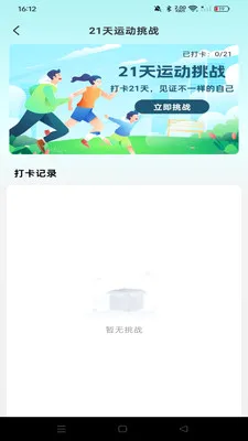 �������ѷ���2026�ٷ����°汾v1.0.0 ��׿���ͼ