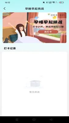 �������ѷ���2026�ٷ����°汾v1.0.0 ��׿���ͼ