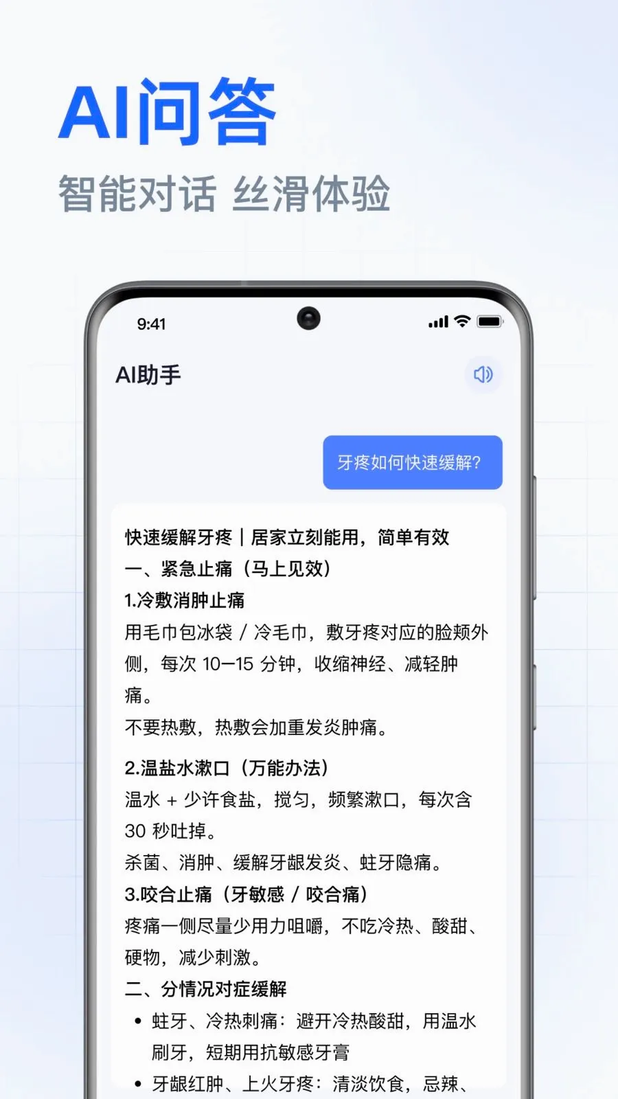 DeepAI���ܰ������(�����ʴ�ƽ̨)v1.0.3.1001 �ֻ����ͼ