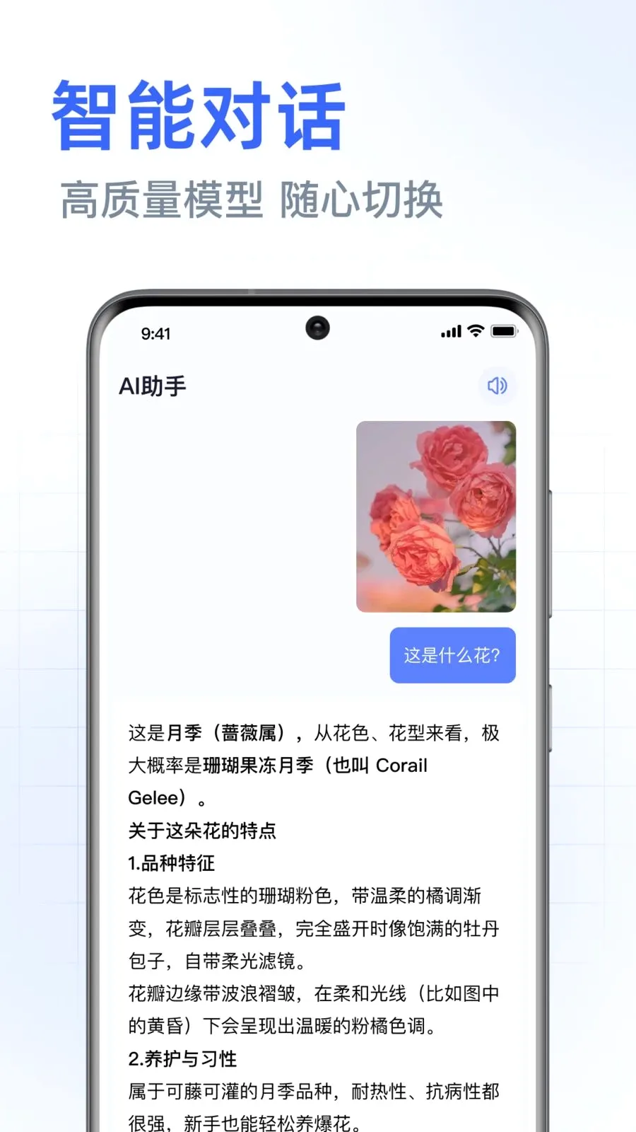 DeepAI���ܰ������(�����ʴ�ƽ̨)v1.0.3.1001 �ֻ����ͼ