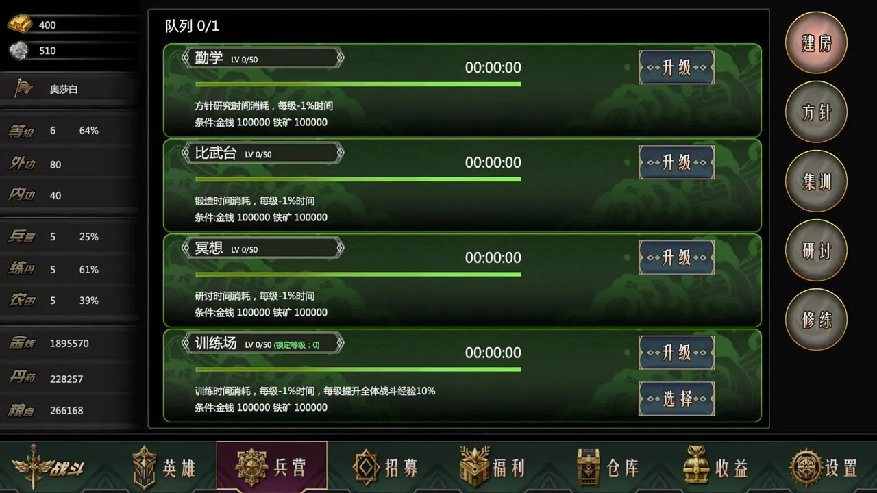���´�½�����õ۹�(���ŷ�����Ϸ)v1 ��Ѱ��ͼ