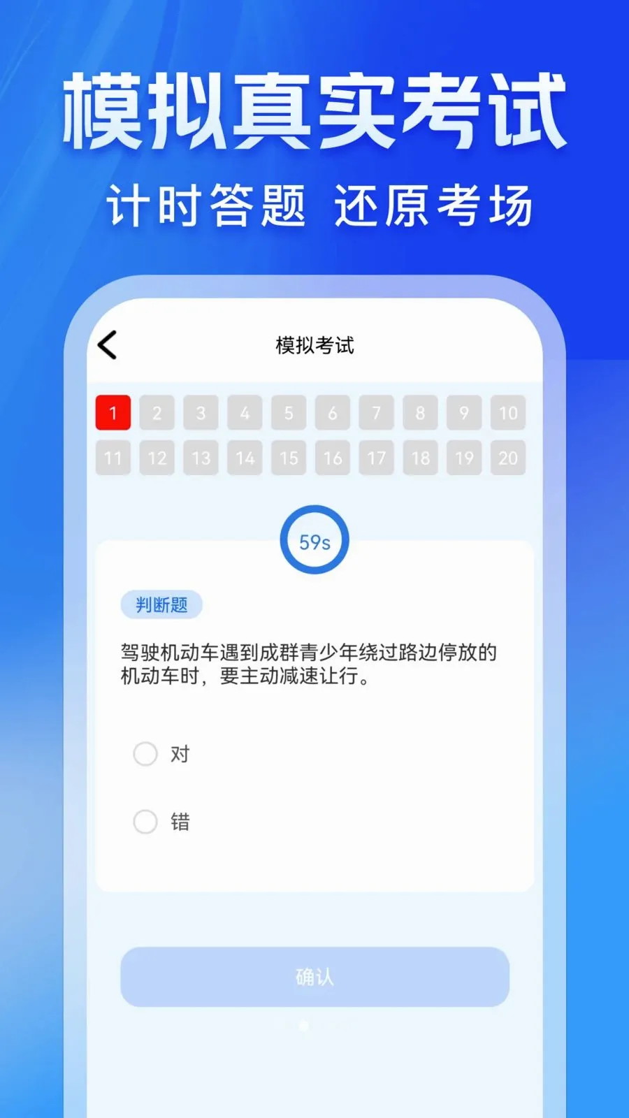 ��ʻΥ�±��������ֻ���v1.0.2 �ֻ����ͼ
