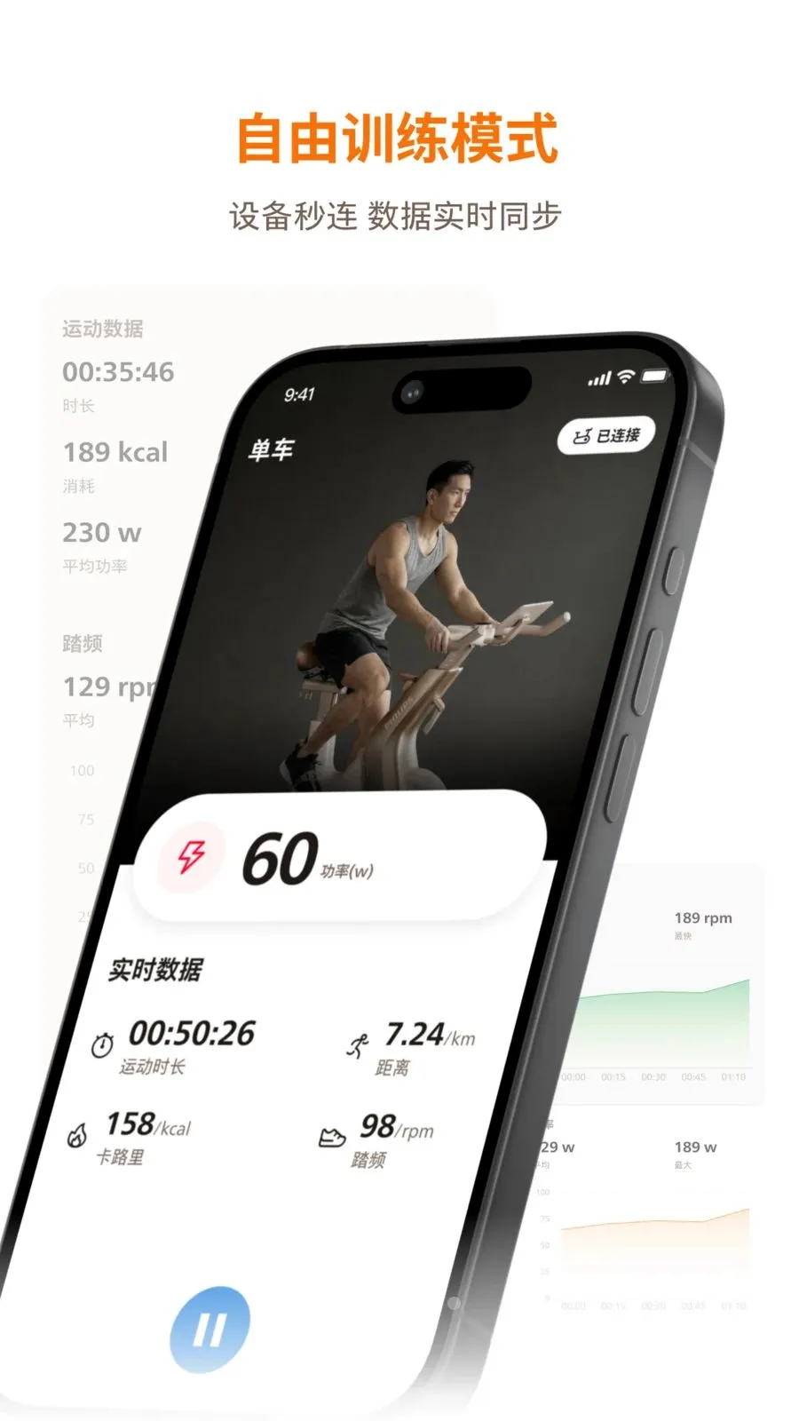 �������˶�(�˶�����APP)v1.0.1 �ٷ������ͼ