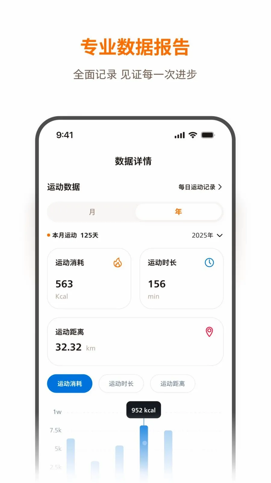 �������˶�(�˶�����APP)v1.0.1 �ٷ������ͼ
