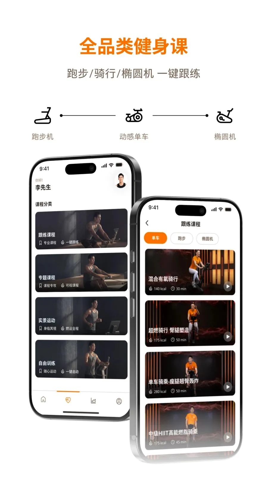 �������˶�(�˶�����APP)v1.0.1 �ٷ������ͼ