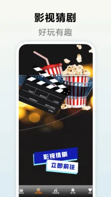�ҿ�Vip2026���°汾v1.3 ��׿���ͼ