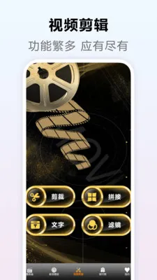 �ҿ�Vip2026���°汾v1.3 ��׿���ͼ