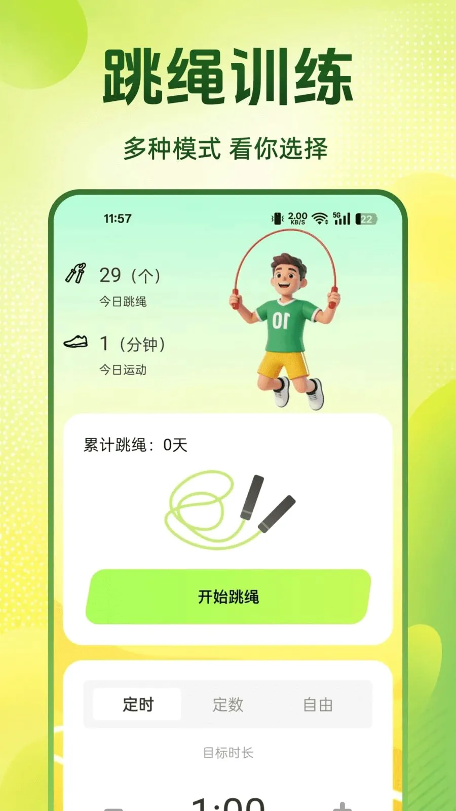 ÿ��������2026�ٷ����°汾v1.0.0 ��Ѱ��ͼ