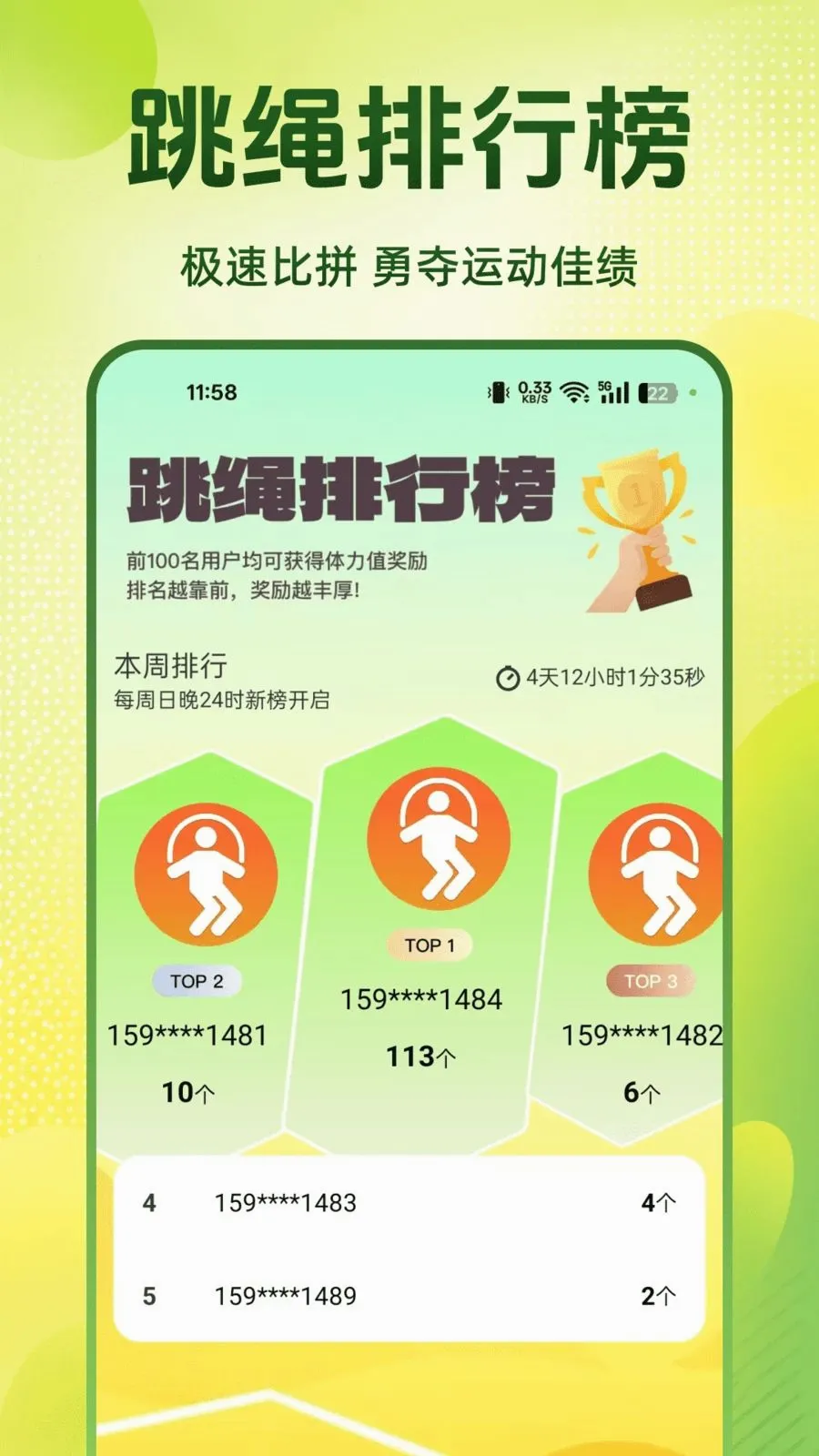 ÿ��������2026�ٷ����°汾v1.0.0 ��Ѱ��ͼ