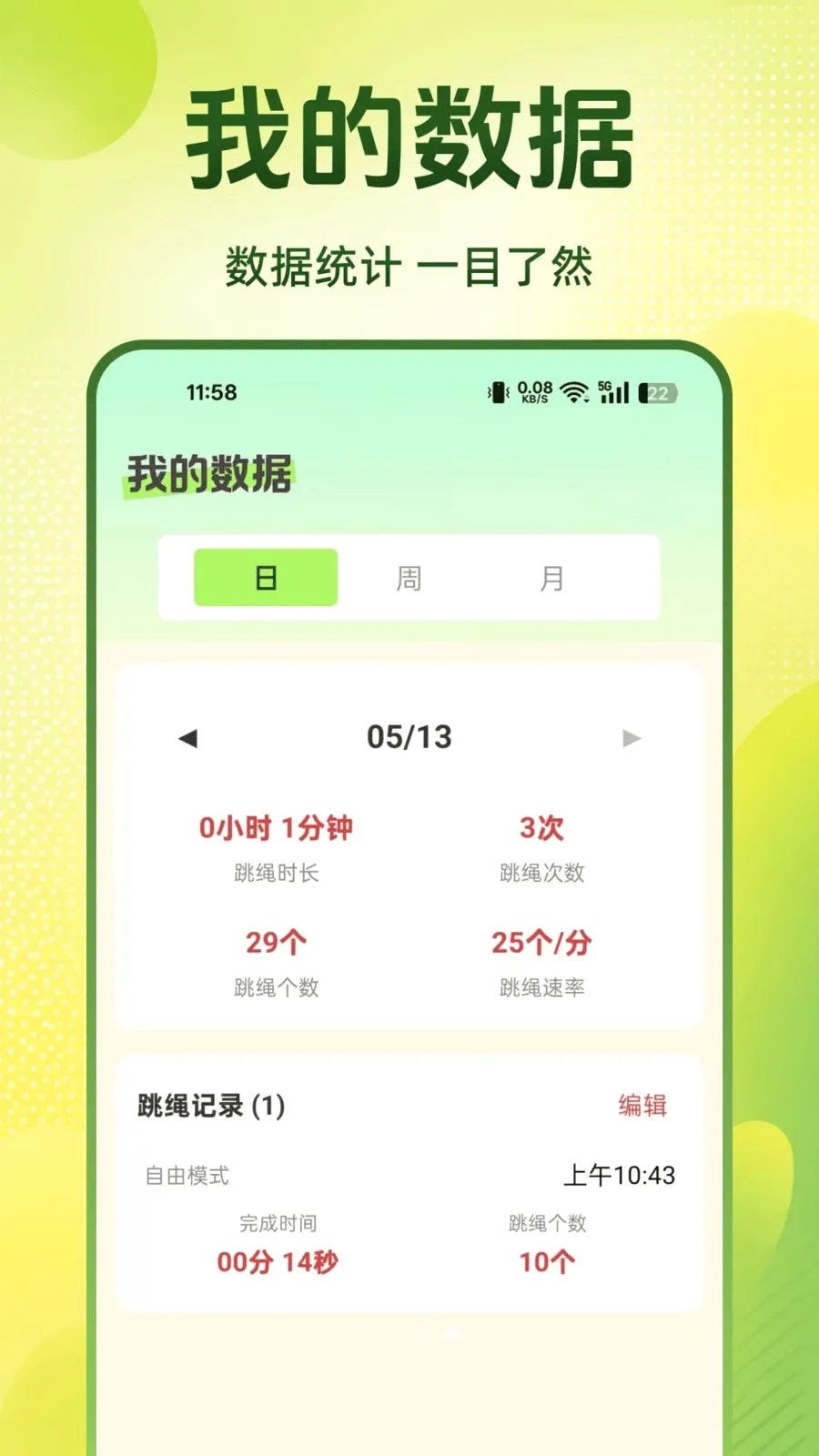 ÿ��������2026�ٷ����°汾v1.0.0 ��Ѱ��ͼ