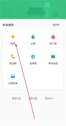 看叙永(叙永生活服务平台) 看叙永(叙永生活服务平台)