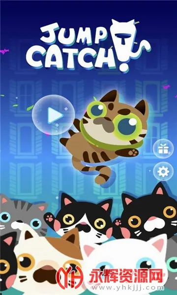 猫跳去广告无限货币最新手机版 猫跳去广告无限货币最新手机版