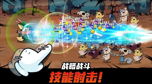���ٶ�ħ����(��ħ������Ϸ)v1.6.20 �ٷ������ͼ