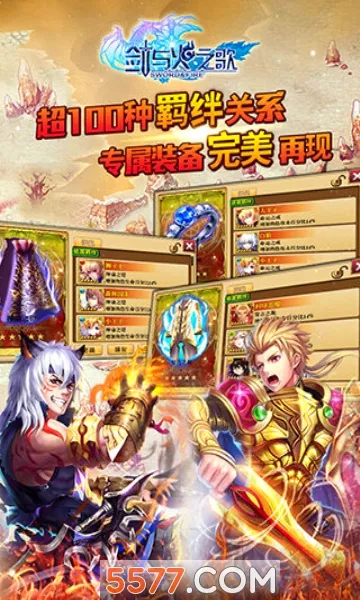 �����֮��(���������̽����Ϸ)v1.0.0 �ֻ����ͼ