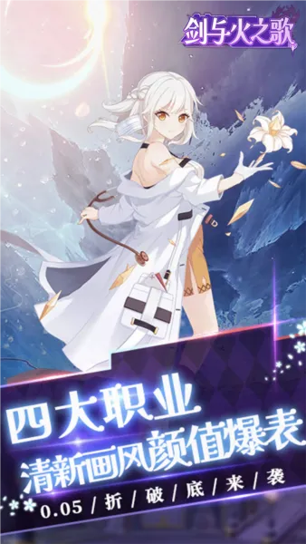 �����֮��(���������̽����Ϸ)v1.0.0 �ֻ����ͼ