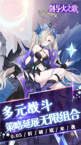 �����֮��(���������̽����Ϸ)v1.0.0 �ֻ����ͼ