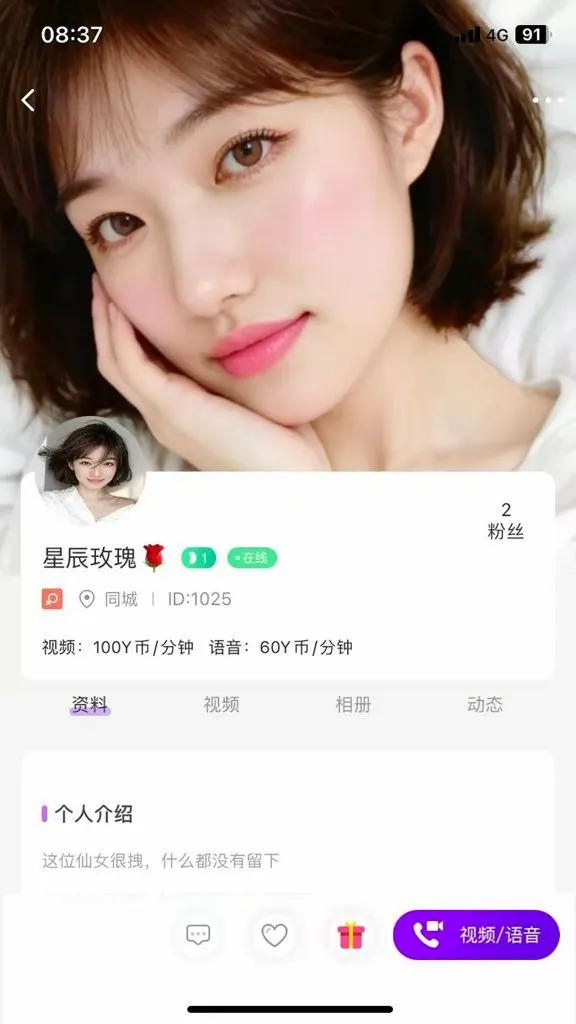 ����(�������罻ƽ̨)v1.2.2 ��׿���ͼ