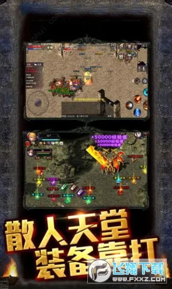 我本沉默(传奇游戏玩法多) 我本沉默(传奇游戏玩法多)