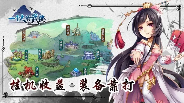 һ���˵�����(����ð����Ϸ)v4.3.31 ��Ѱ��ͼ