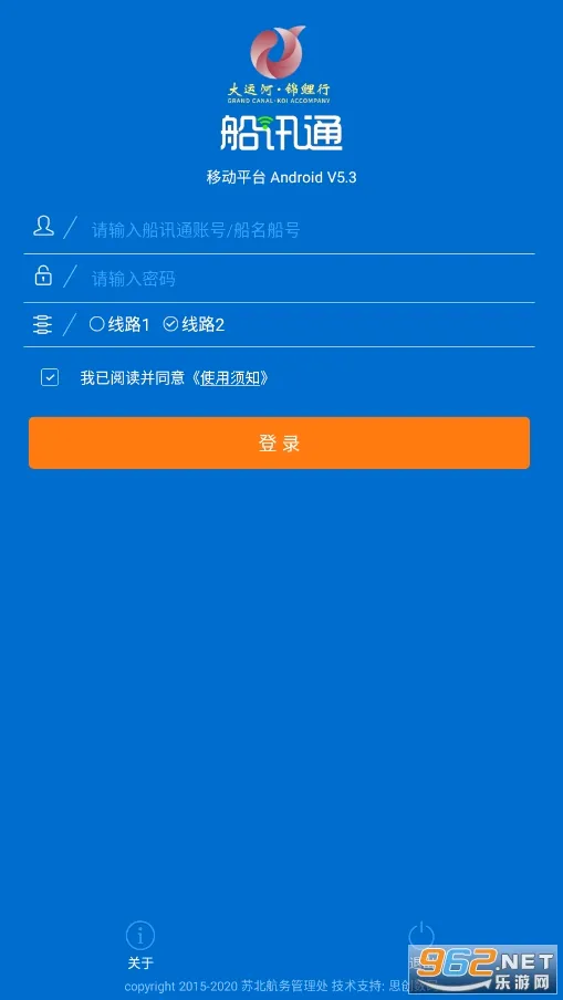 ��Ѷͨ(��Ա����ƽ̨)v1.2.5 �ٷ������ͼ
