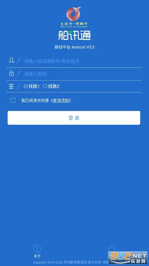 ��Ѷͨ(��Ա����ƽ̨)v1.2.5 �ٷ������ͼ