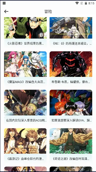 爱漫之家(漫画阅读软件) 爱漫之家(漫画阅读软件)